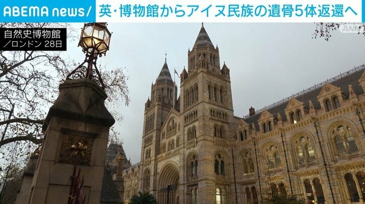 英・自然史博物館