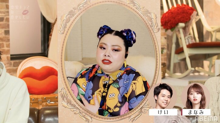 「付き合ってないのに…」江野沢愛美の嫉妬に北條慶が本音吐露『ドラ恋』act.10