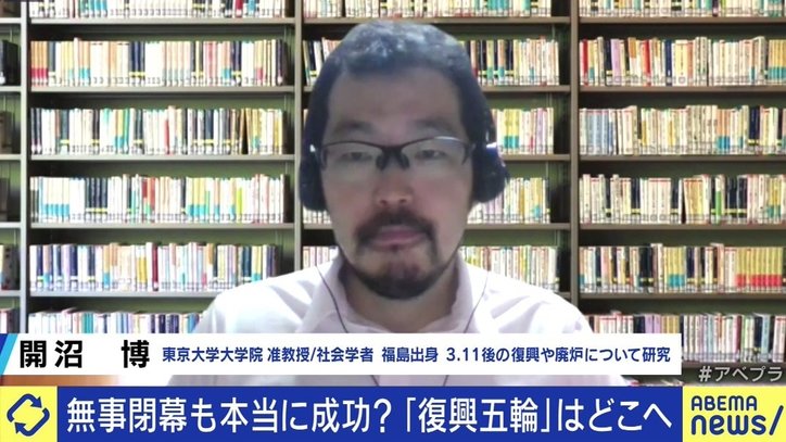 「開閉会式でほとんど取り上げられなかったのは非常に残念」「福島産食材への風評払拭が必要なタイミングだった」“復興五輪”とは何だったのか?