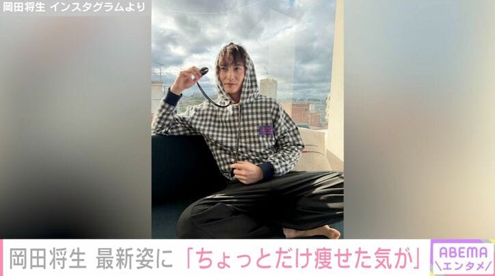 岡田将生 Instagramより
