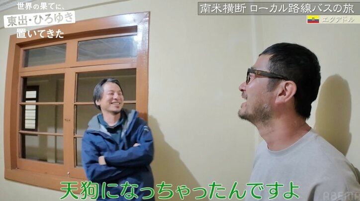 【写真・画像】東出昌大、有名番組のオファー待ちでツッコミの嵐「絶対に来ないw」(仮) 2枚目