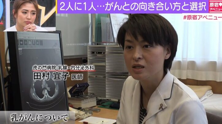 余命2年の宣告を受けた主婦が語る がんと闘わない 生き方 その他 Abema Times