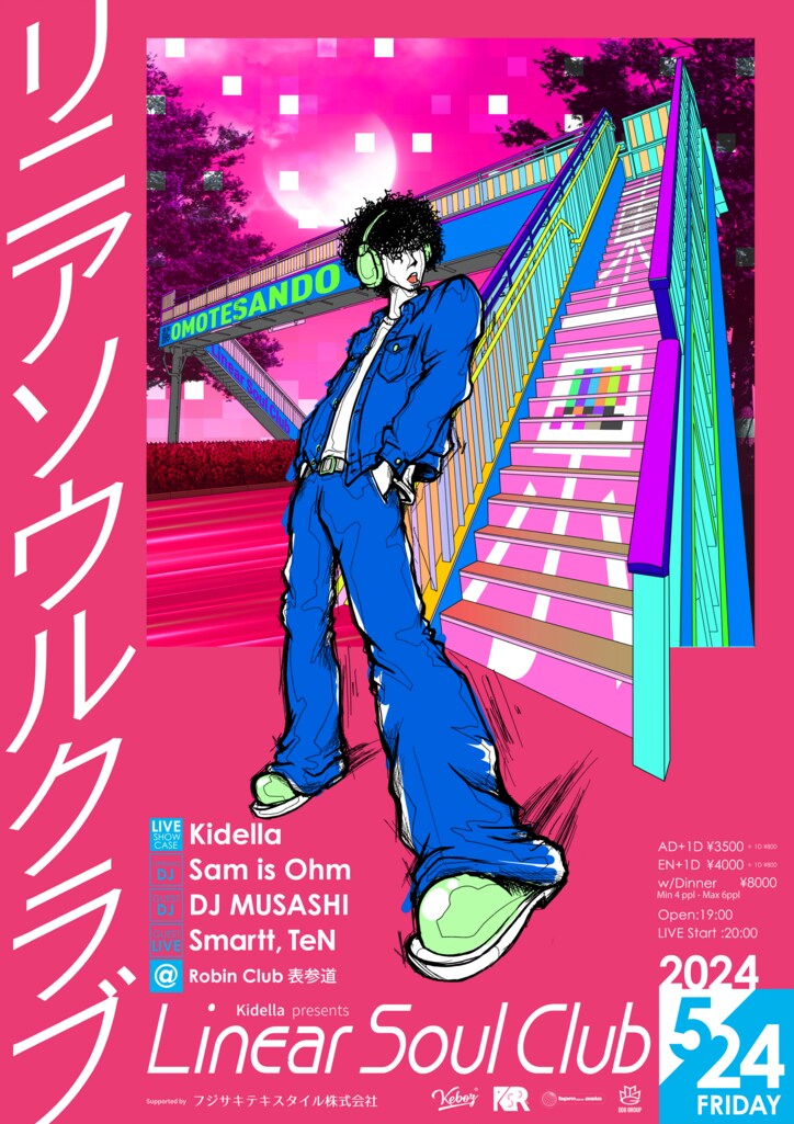 【写真・画像】　2枚目