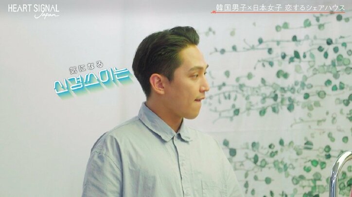 美人女子大生を巡り2人の男子がバチバチ状態！28歳元アイドル男性が宣戦布告「彼女のことは僕は全部わかったよ」『HEART SIGNAL JAPAN』第4話