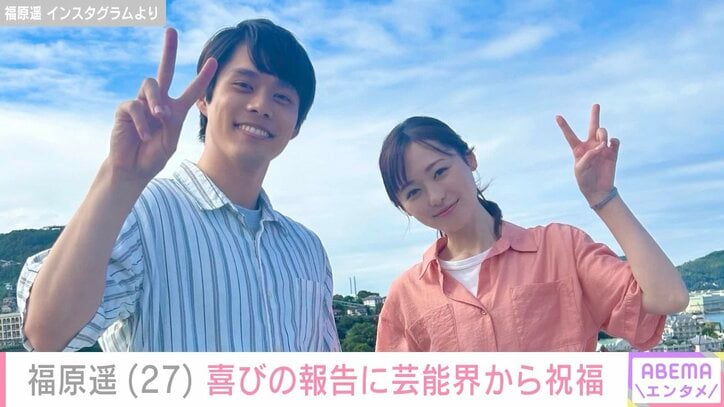 福原遥 Instagramより