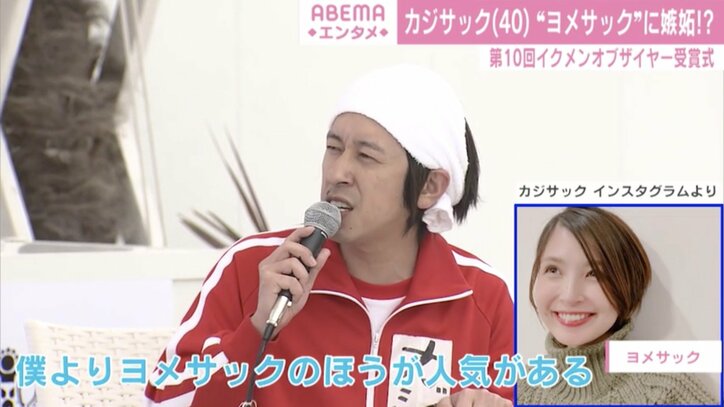 カジサック、家族露出増え悩み「ヨメサックの方が人気がある」 第10回イクメンオブザイヤーで原口あきまさ、小林よしひさらが受賞