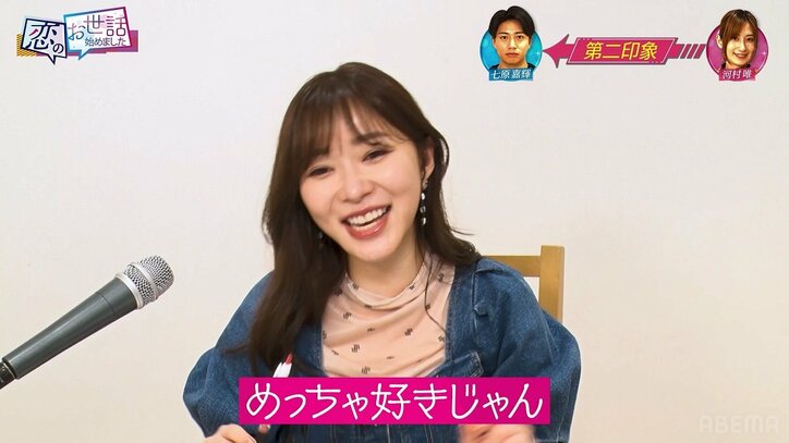 元アイドリング!!!河村唯、BreakingDown出演のホストクラブ経営者にドハマり＆メロメロに「めっちゃいい素晴らしい」「どうしよう」