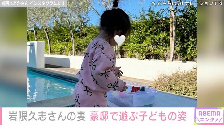 岩隈まどかさん Instagramより