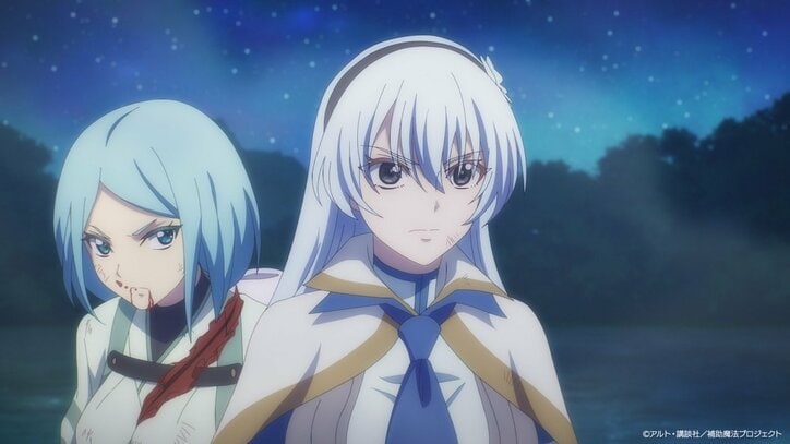 【写真・画像】…アニメ『補助魔法』第11話あらすじ、先行カット公開　3枚目