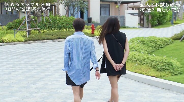 未練タラタラの元カレ、彼女に手を差し出すも「手は、いいや」バッサリ拒否られ無情な結果に『隣恋4』#6