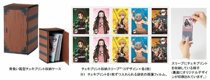 「鬼滅の刃」炭治郎&禰豆子をモデルにした限定コラボチェキ発売! ショルダーポーチやストラップなど同梱の豪華BOX