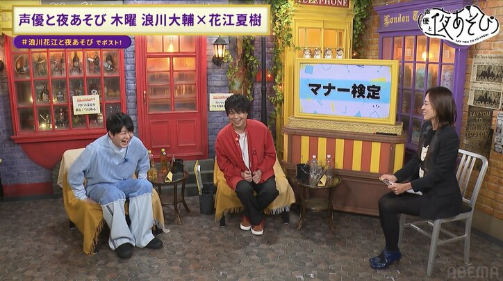 【写真・画像】“くじ引き”で決定した2025年の抱負「資格を最低1つは取る」のため花江夏樹がマナー講習を受講！　2枚目