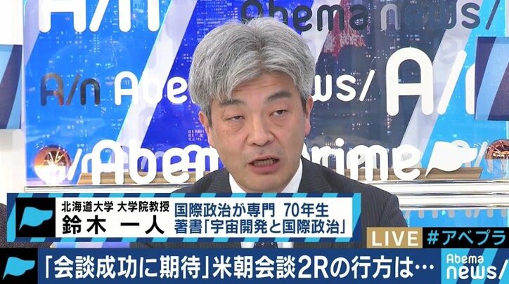 米朝首脳会談、「人道支援・連絡事務所開設」「南北経済協力」が現実的な同意のラインか？