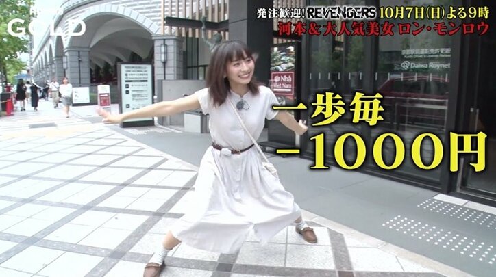 地上波を“実況解説”？ 前代未聞のホリケンTVがAbemaTVに登場　『虎の門』は人気声優が“耳打ちしりとり”に挑戦！