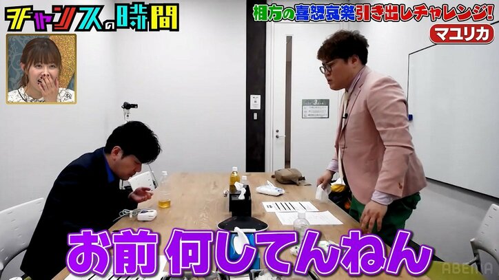 「逮捕になるかも」ネクストブレイク芸人、“セクハラ疑惑ドッキリ”で大号泣！ 千鳥「相当おもろい」「ドッキリスター」と絶賛