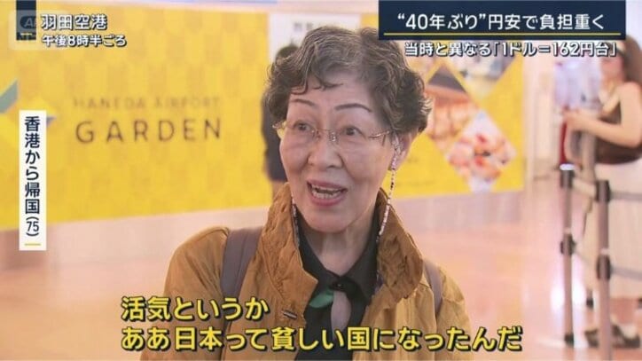 香港から帰国した人(75)