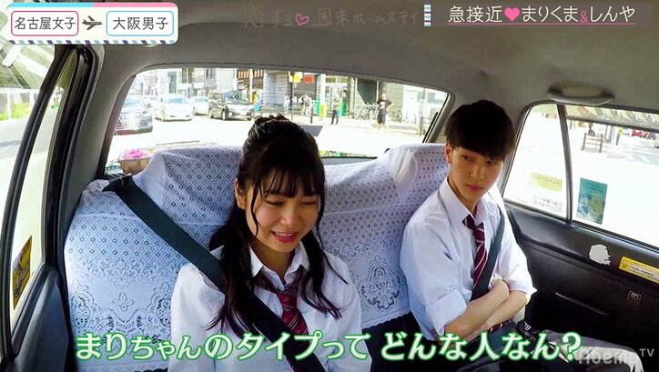 中間告白前に恋が激動！Popteenモデル・まりくまに翻弄される男子たち…『恋ステ』#8大阪男子×名古屋女子編