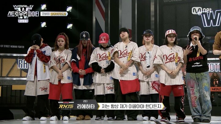 『WORLD OF STREET WOMAN FIGHTER』／(C)CJ ENM Co., Ltd, All Rights Reserved