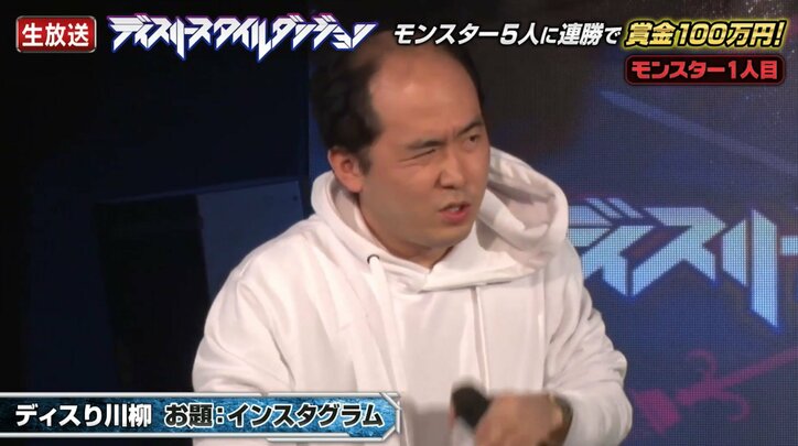 賞金100万円“ディスりバトル”に実力派芸人らが挑戦　トレンディエンジェル・斎藤、自信満々も即敗退