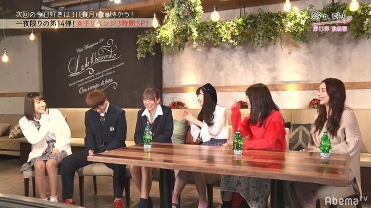 【今日好き第13弾】なつき＆しゅんカップル成立！弟と友人がカップルになったまっぴーが胸中告白