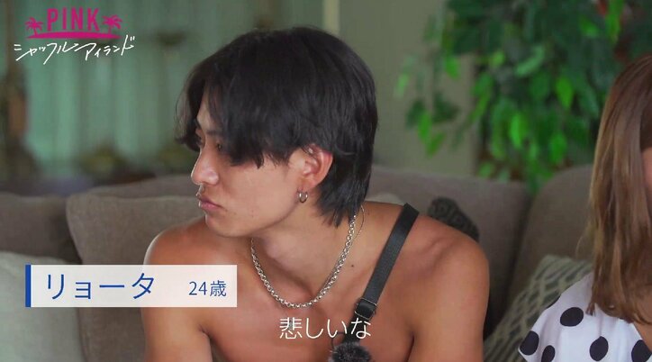 『東大王』出演の高学歴美女と水着で密着！イケメンYouTuberが仕掛けた手繋ぎ２ショット『シャッフルアイランド Season2』 