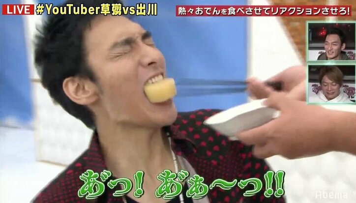 「クソほどやってきた」出川のリアクションに草なぎ「さすがですね!」