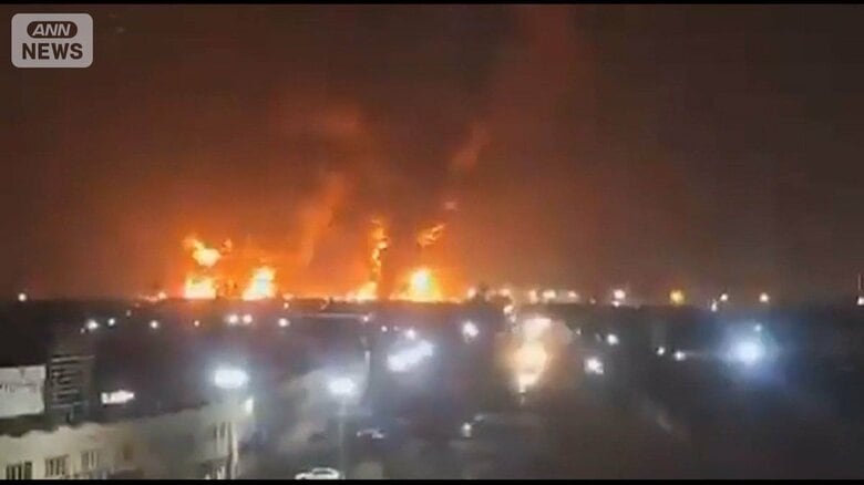 “株価急落”“原油急騰”インフラ攻撃の応酬…イラン攻撃“長期化”の恐れ