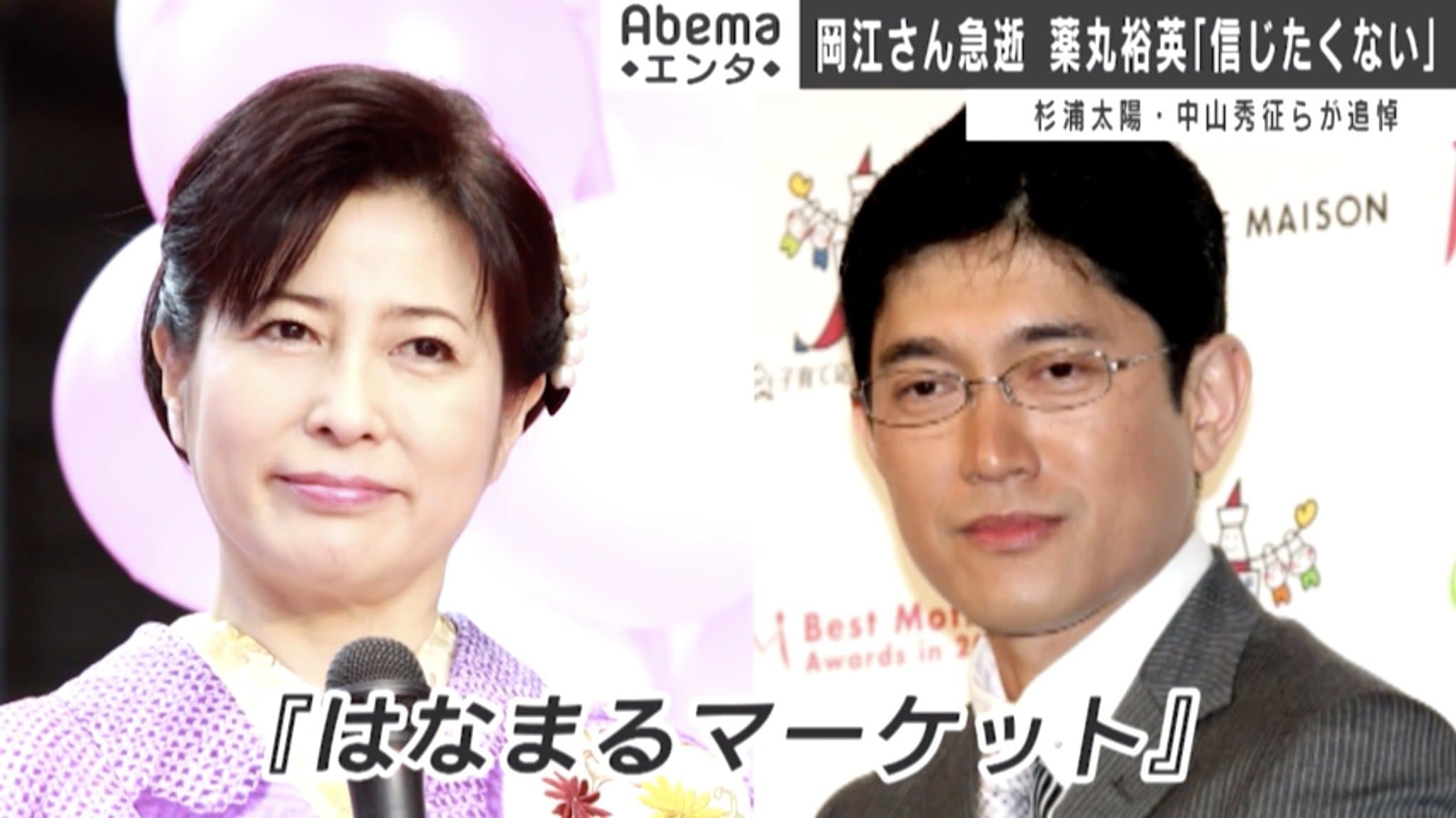 激レア！　TBSはなまるマーケット 特性エプロン　岡江久美子さん直筆サイン入り 激レア！ TBSはなまるマーケット 特性エプロン 岡江久美子さん