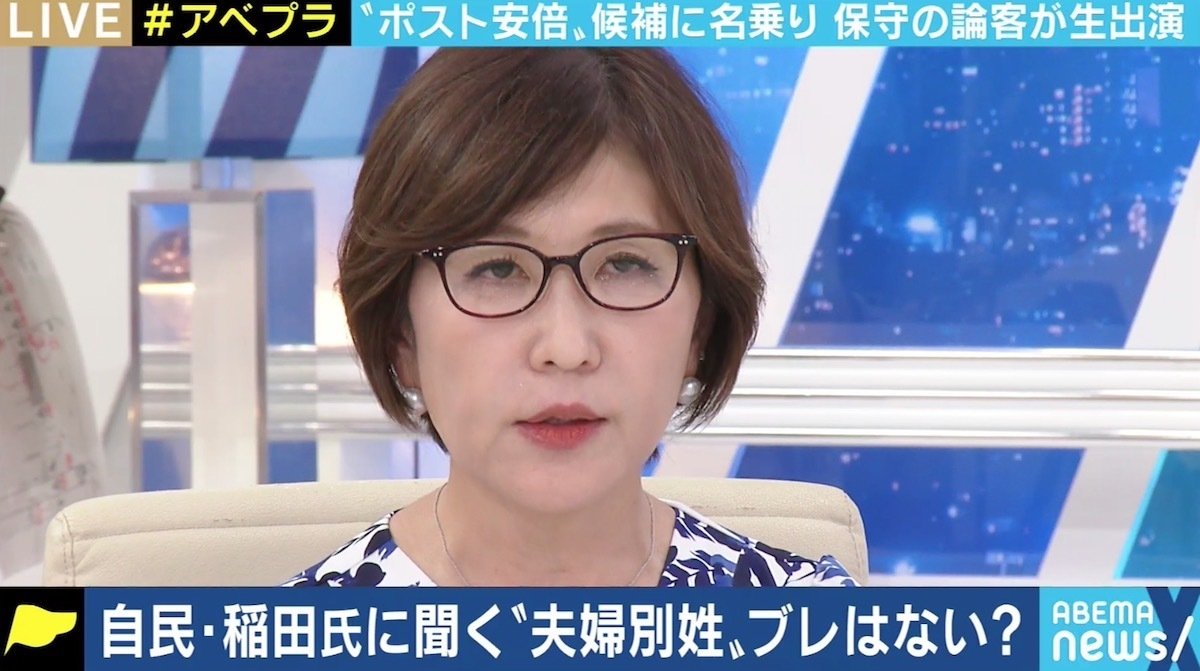 自民党が好き 稲田朋美氏が考える 保守 スタンスにブレはない 総理への道 現在地は 政治 Abema Times
