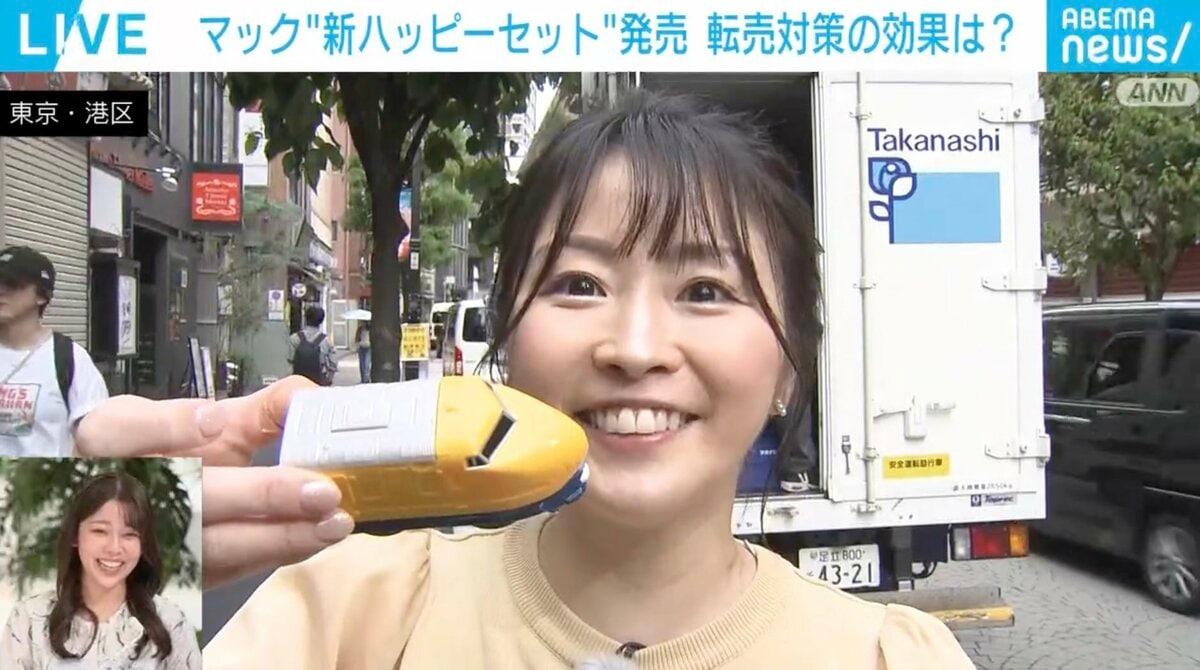 マック“新ハッピーセット”発売初日は「列なし」「転売なし」「廃棄なし