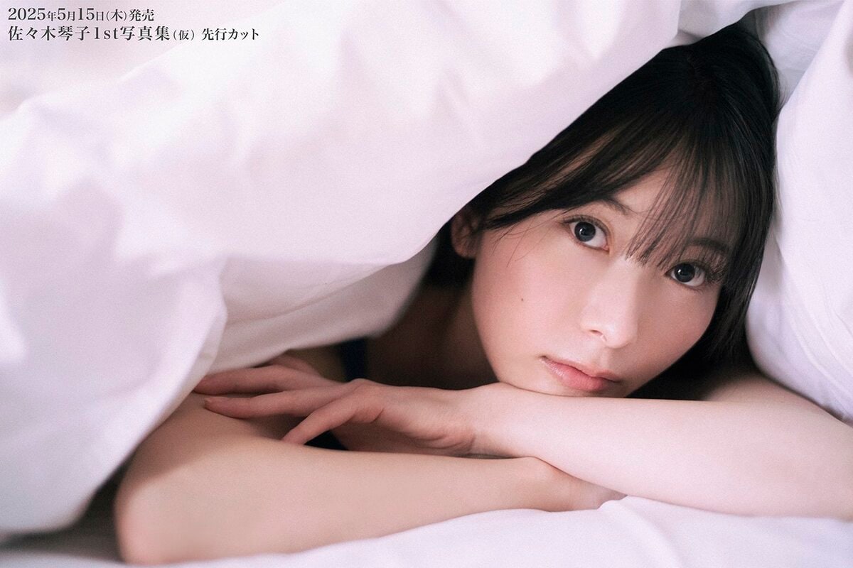 写真・画像】元乃木坂46で声優として活躍 佐々木琴子1st写真集が5・15 