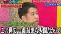 ウエストランド井口が吠えまくる！2分超えの“ロングツッコミ”に石田ニコル感動「抱きしめたくなった」