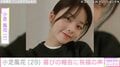 “印象ガラリ”な姿が話題・小芝風花、デコルテあらわなドレス姿に反響「大人の魅力が出てきましたね！」