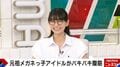 時東ぁみ（38）の筋トレ動画が話題→スポブラからのぞくムキムキ美ボディ披露「ボディメイク大会に向けて…」