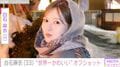 「美の暴力」激変ショットが話題・白石麻衣(33)“世界一かわいい”素肌を見せた無防備オフショットにファン「痩せましたか?」「アップに耐えうる美しさ」