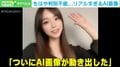 「リアルと判別不能」ついに動き出した“AI美女” 自動生成される“作品”に著作権はあるのか？