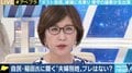 「自民党が好き」 稲田朋美氏が考える“保守”…スタンスにブレはない？ “総理への道”現在地は
