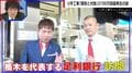 U字工事のYouTube動画が2100万再生超え HIKAKIN超えの異常事態に芸人たち困惑「国民の6分の1が見てる？」