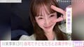 川栄李奈（31）、子どもたちと自宅でお菓子作り 4月に俳優・廣瀬智紀との離婚発表