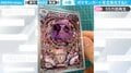 ポケモンカードを“立体化”…まるでアートな完成度に55万回再生の反響と感嘆の声