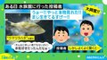 水族館で大興奮しているお兄さん “まさかの理由”に「水陸超えた仲間に会える幸せ」「素敵な人に違いない」ネット爆笑