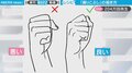 「めちゃ勉強になった！！」イラスト初心者が感動する“リアルな握りこぶしの描き方”に感嘆の声