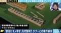「人間関係でネタをもらう“番記者”や記者クラブの仕組みにもメスを」黒川検事長の“賭けマージャン”辞職に東洋経済・山田編集長