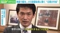 小川淳也議員「理想は“国民がほれぼれするような批判”」 立憲の立て直しに言及