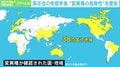 新型コロナ“変異種”の危険性、英在住の免疫学者が警告「どこかの時点でワクチンをすり抜ける形になる可能性も」
