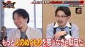 オズワルド伊藤、ひろゆきに「本当に人を愛したことがあるんですか！」とブチギレ