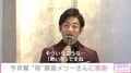 片岡愛之助、美容室でのエピソードを披露し今井翼を絶賛「“熱い男”ですね」