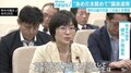 “のど飴舐めて”議会退席の緒方夕佳市議、一連の騒動に「変化は起きていると思う」