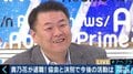 貴乃花親方の退職に貴闘力「国会議員になって戦ってこいと言ったこともある。色々な“爆弾”も持っている」