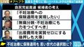 菅氏の“保険適用”発言で注目の不妊治療、期待と課題は…少子化対策は“生んでからの支援”と財源の議論も不可欠